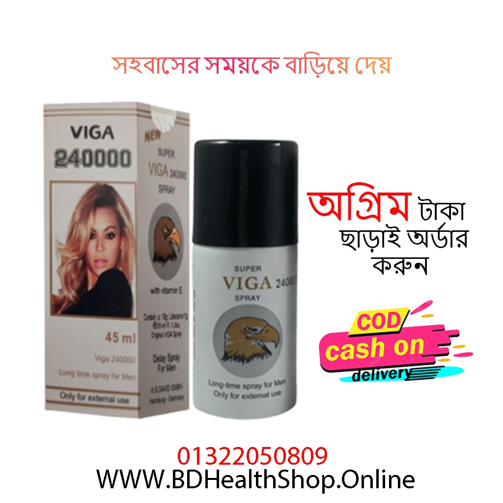 Viga-Spray-240000