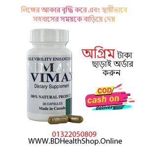 Vimax-30-Capsules