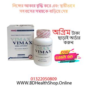 Vimax-60-Capsules