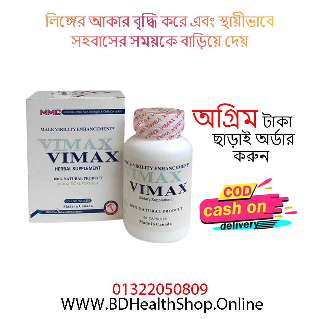 Vimax-60-Capsules